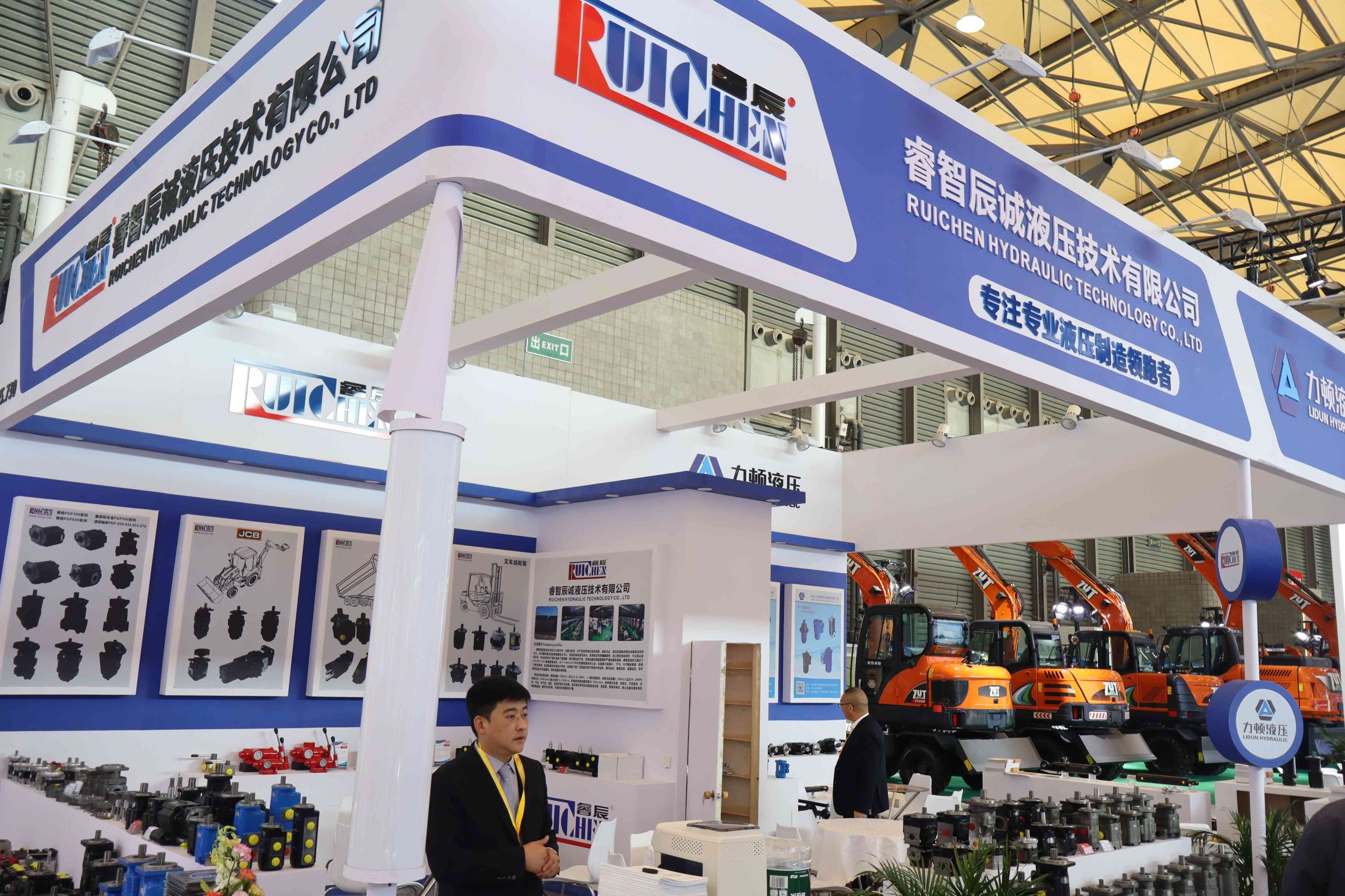 Review of 2024 Bauma Exhibition – RCHC Hydraulic Gear Pump Exhibition: A Showcase of Innovation and Excellence