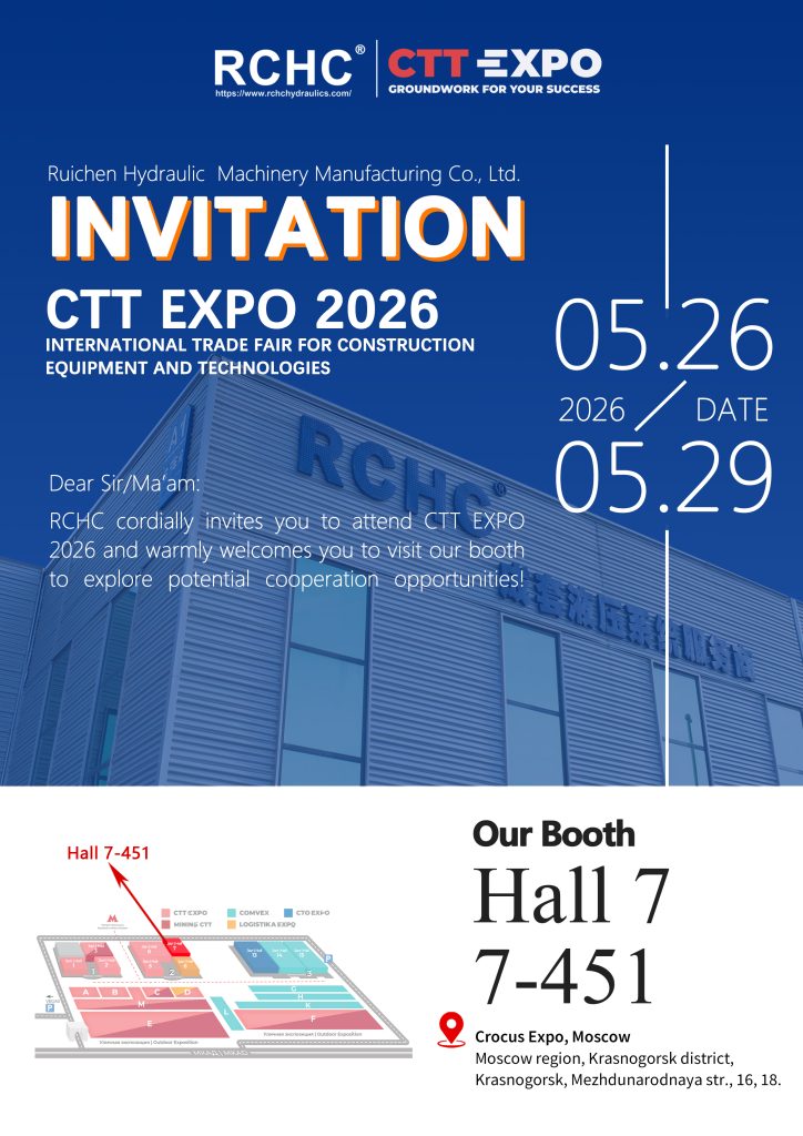 RCHC Hydraulic Gear Pump Booth CTT Expo 2026 Moscow Hall7 Booth451（images 1）