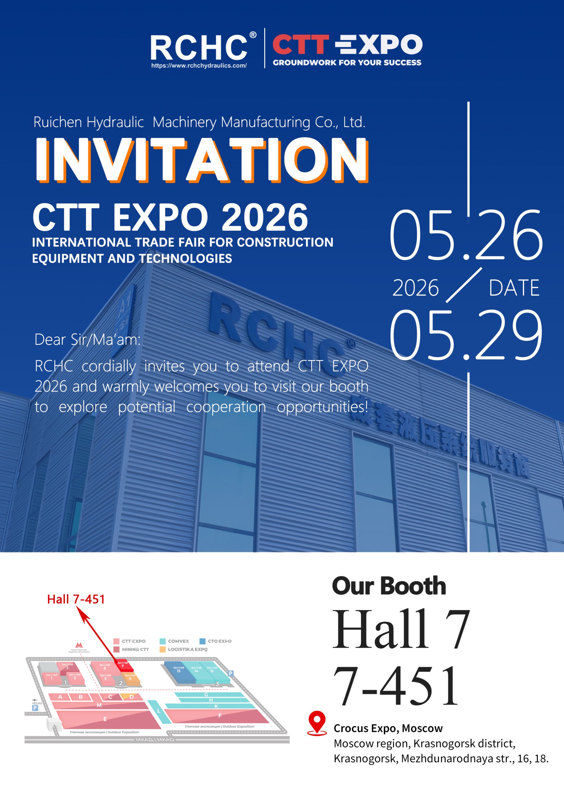 RCHC Hydraulic Gear Pump Booth CTT Expo 2026 Moscow Hall7 Booth451