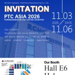 RCHC to Showcase Precision Hydraulic Gear Pump Solutions at PTC ASIA 2026